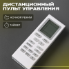 Кондиционеры автономный кондиционер meyvel ac-24mb2400  